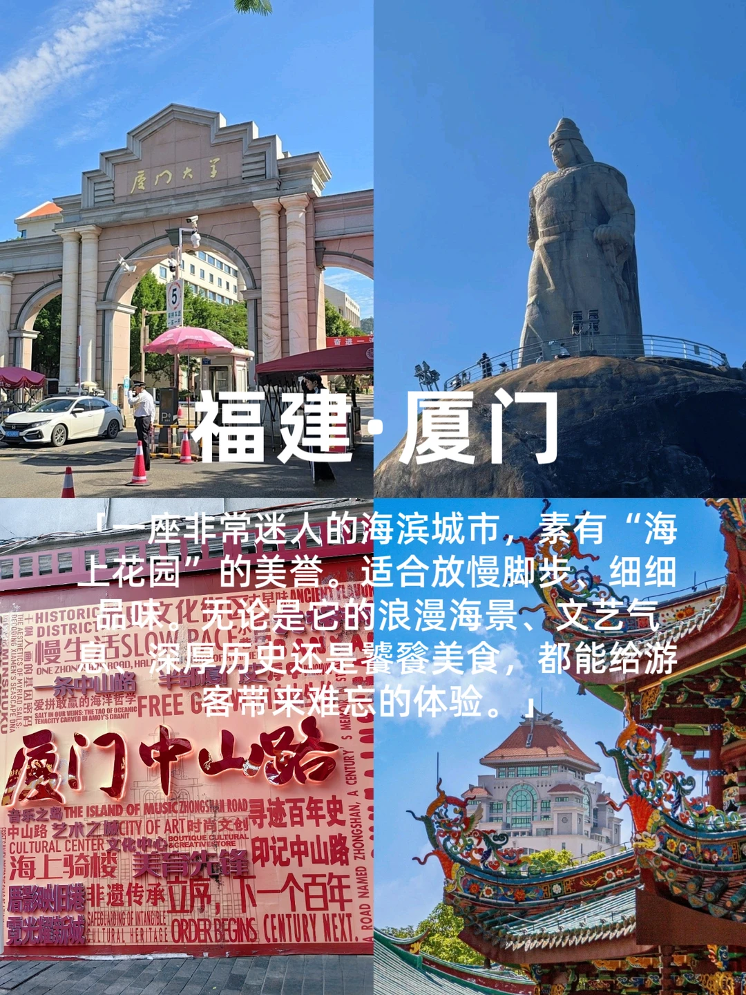 冬季反向旅游🌷🌷这些城市避寒简直绝了