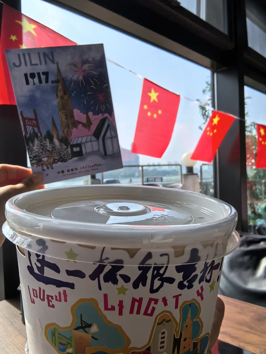 吉林市国庆一日游🔥🔥