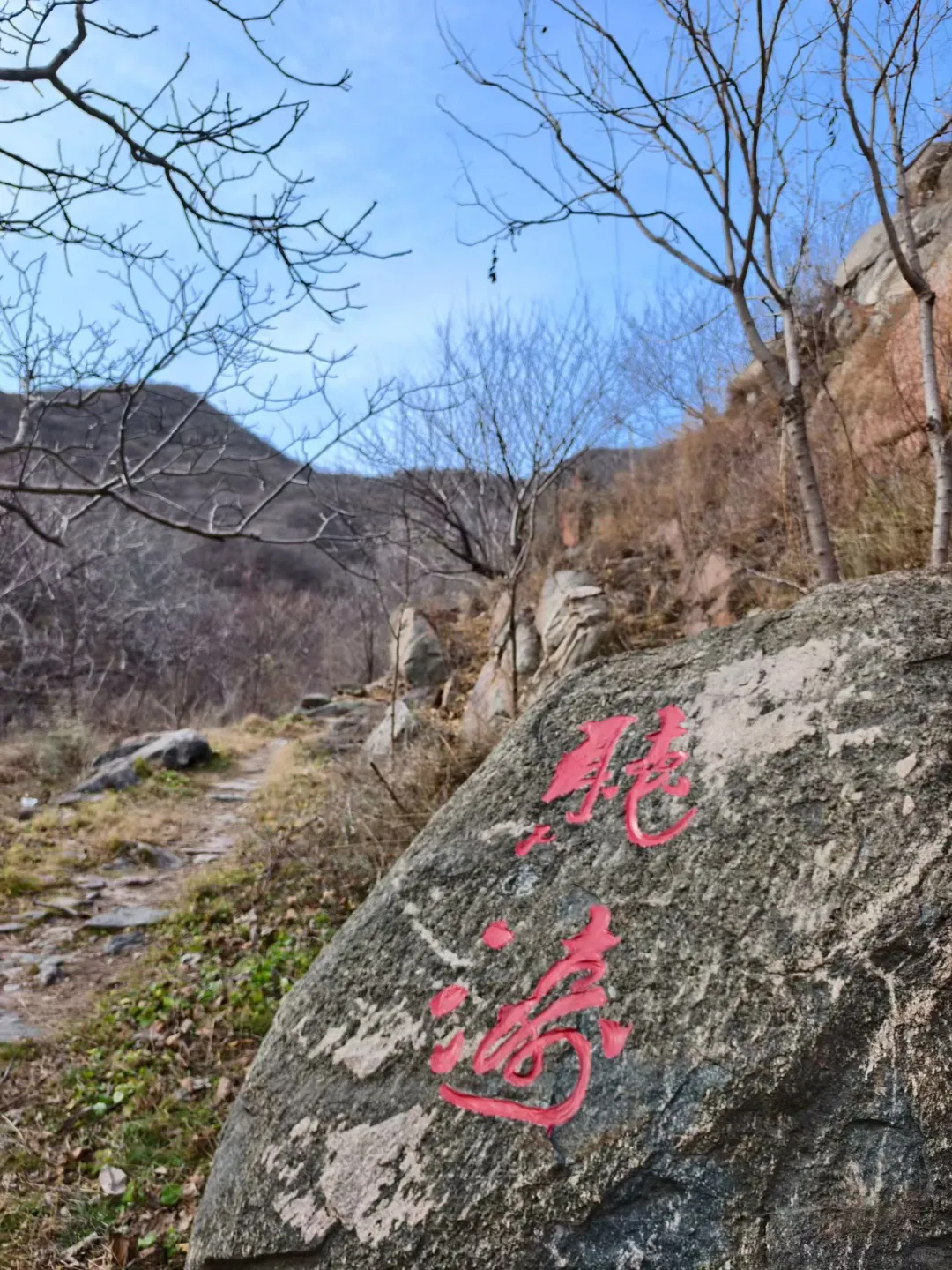 小小探险家(徒步)
