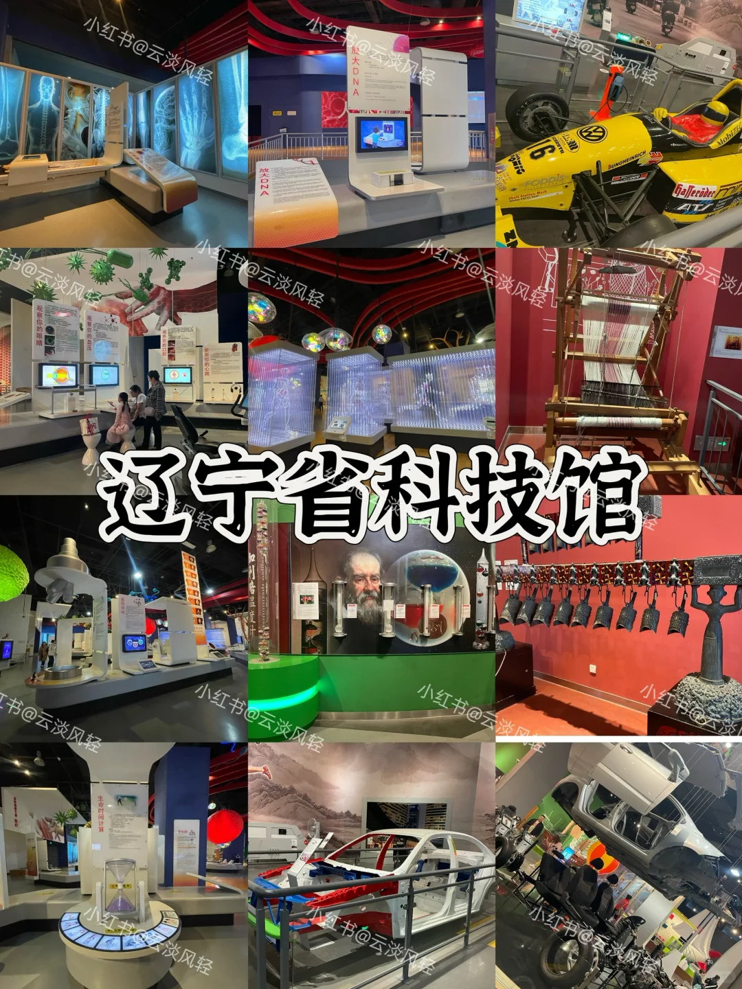 沈阳3天2晚 特种兵式 自由行攻略！