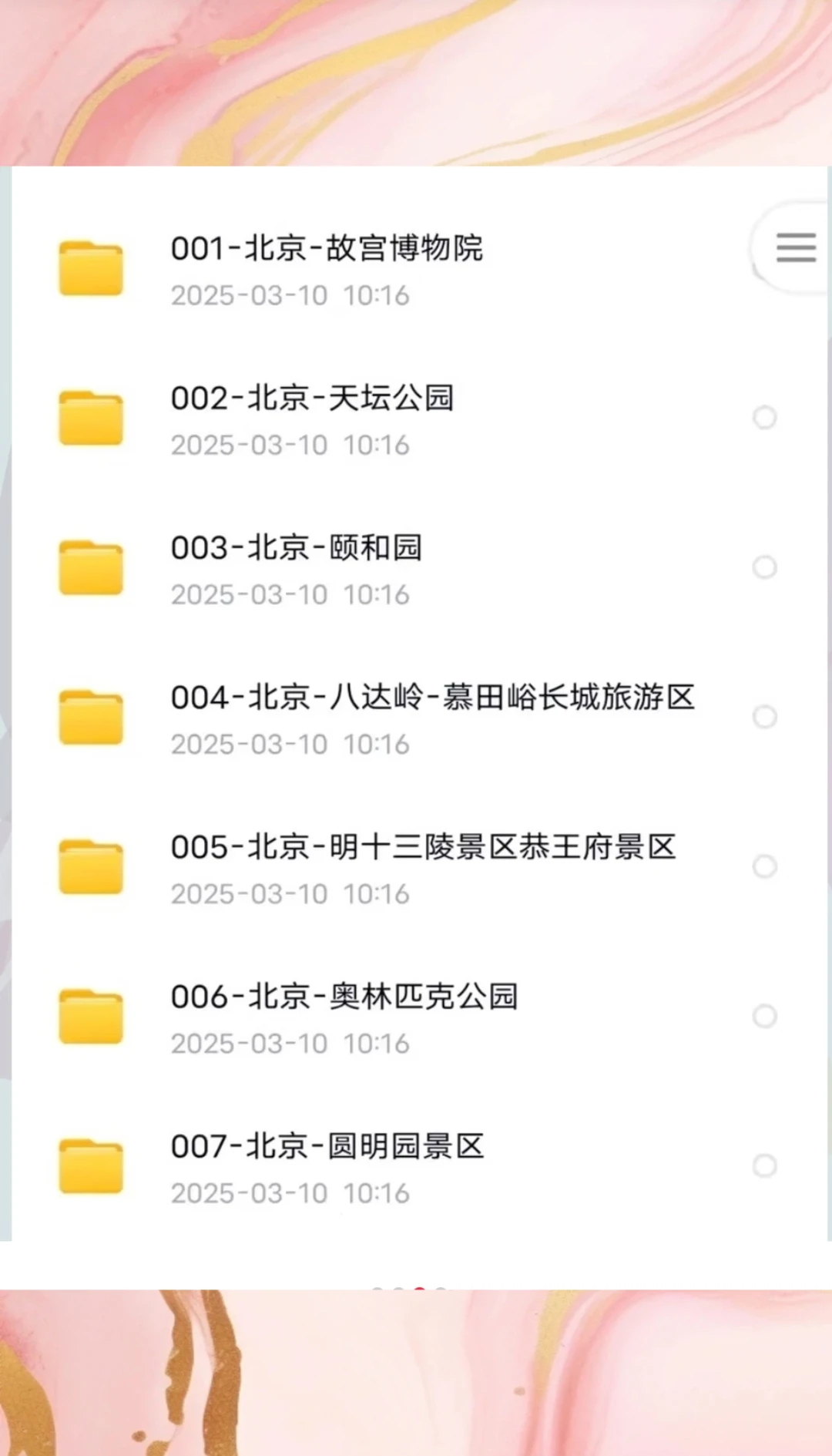 旅游党狂喜！全国318家5A景区终极攻略来袭