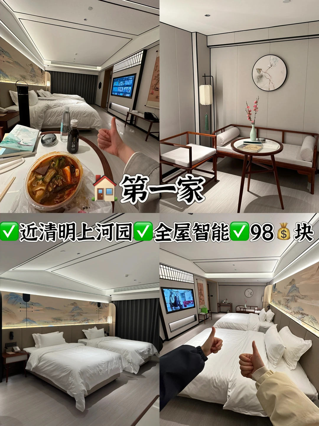 05女大📍开封已回…平价酒店wo推荐这3家