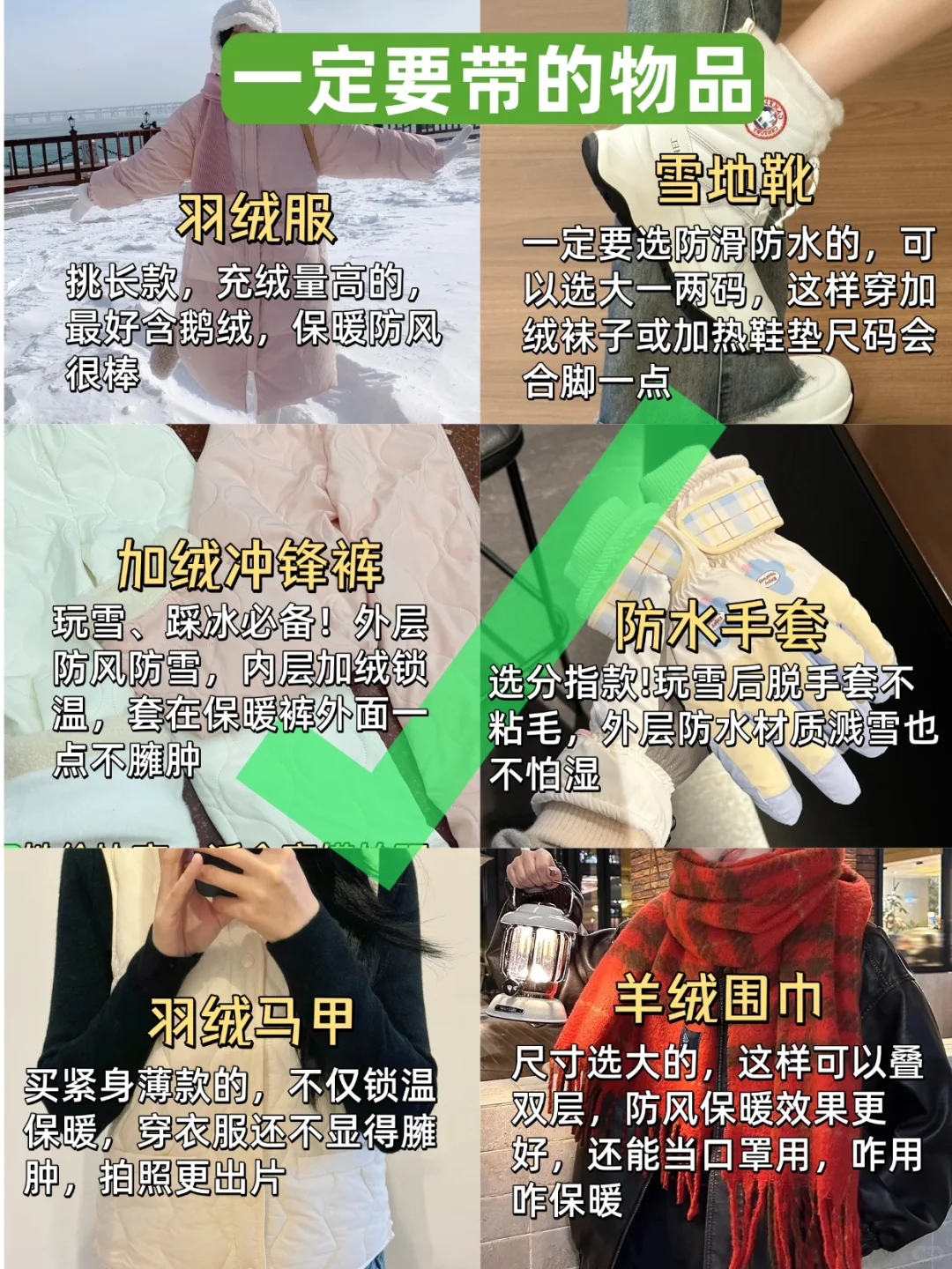 为什么我去阿勒泰之前没有刷到这篇😅