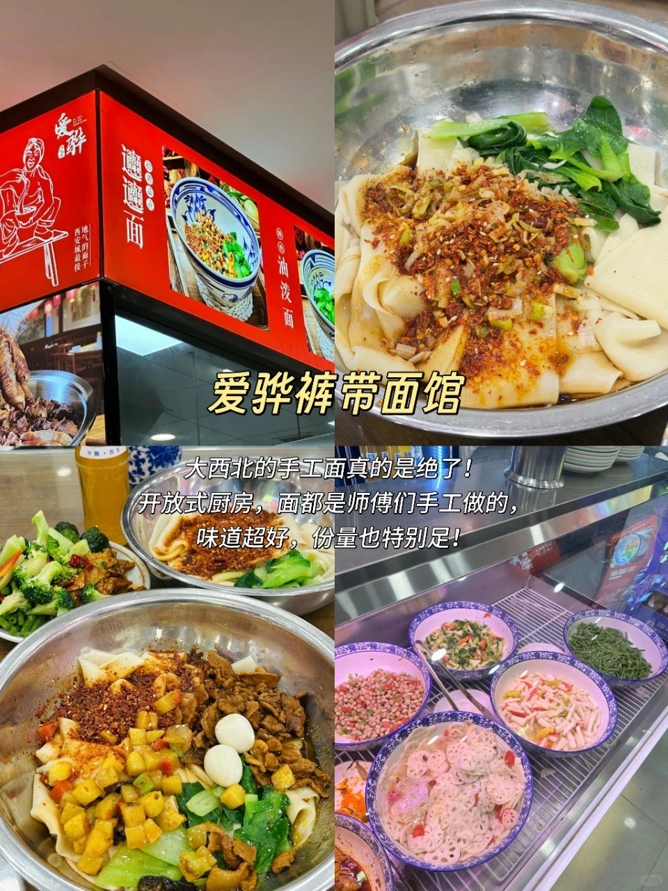 西安旅游纯吃+纯玩攻略！赶紧码住！！