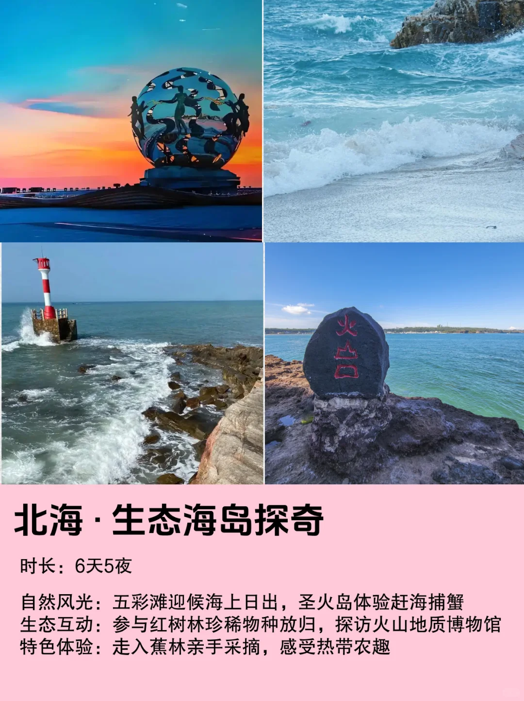 迎元旦，2026加点仪式感！