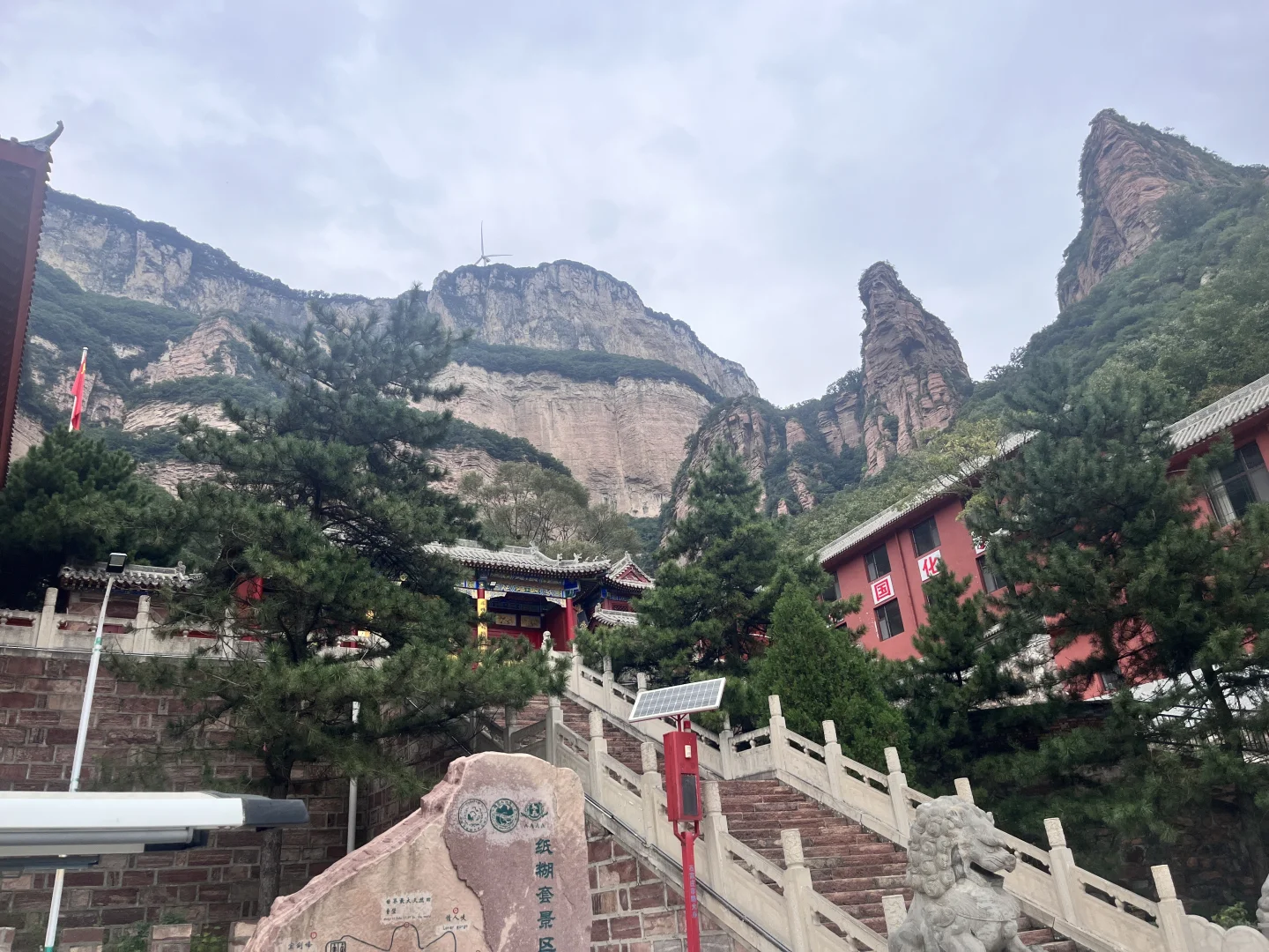 打卡石家庄100个景点之嶂石岩