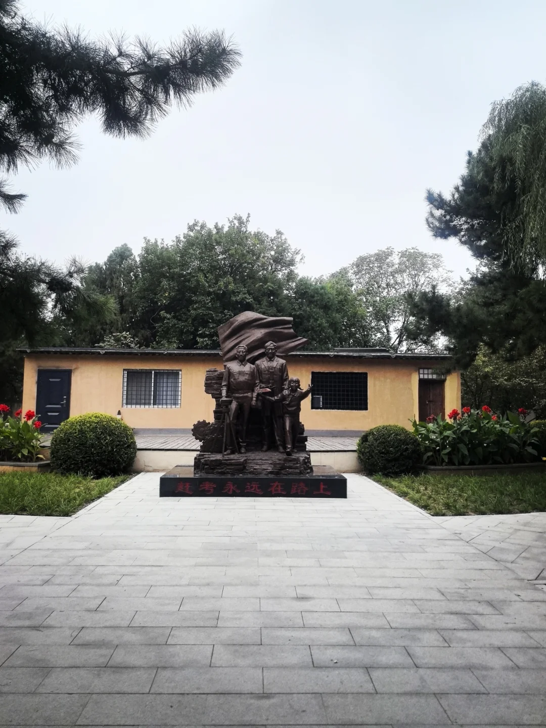 观在石家庄--西柏坡景区