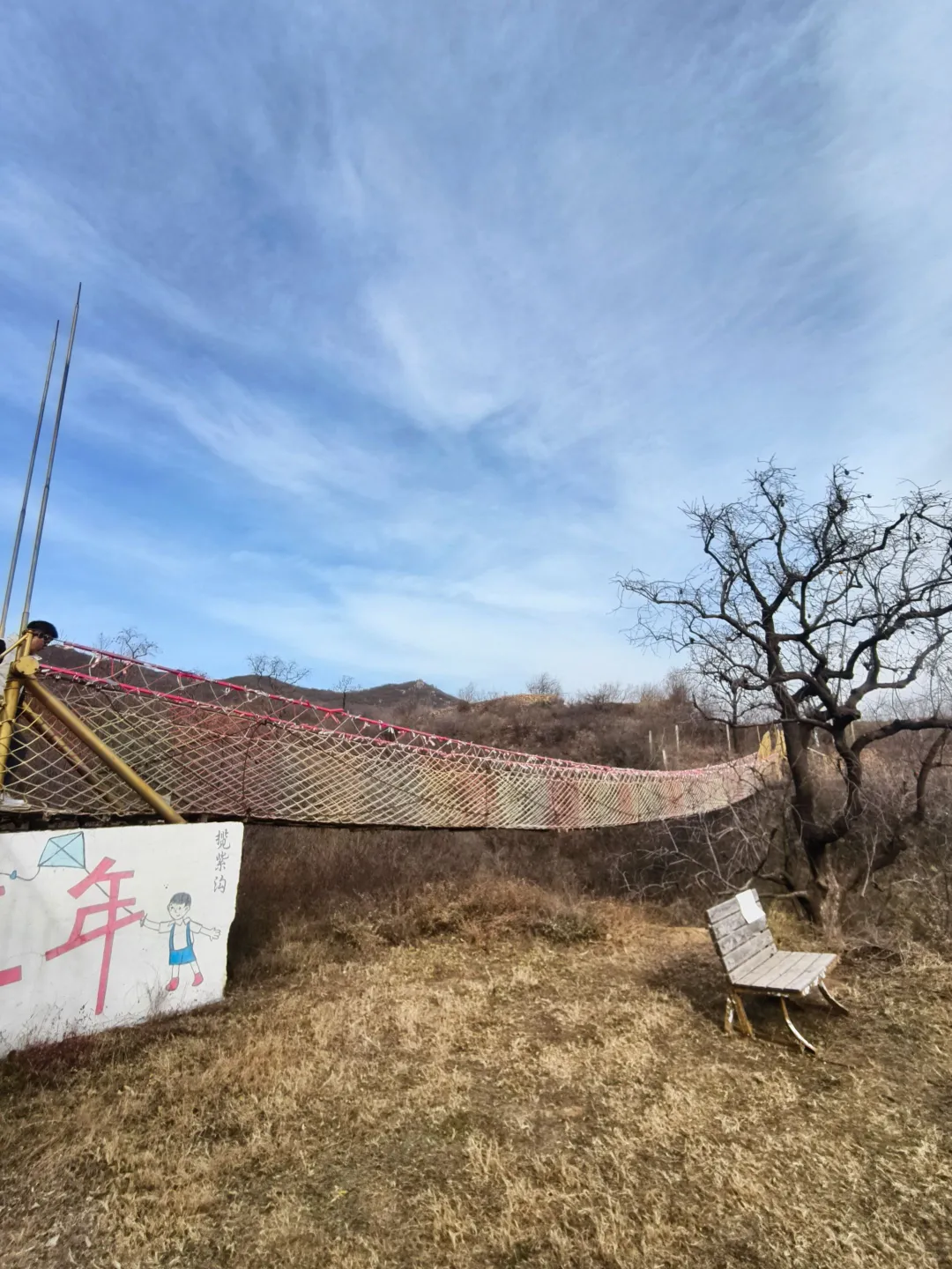 石家庄遛娃||周末徒步一日营