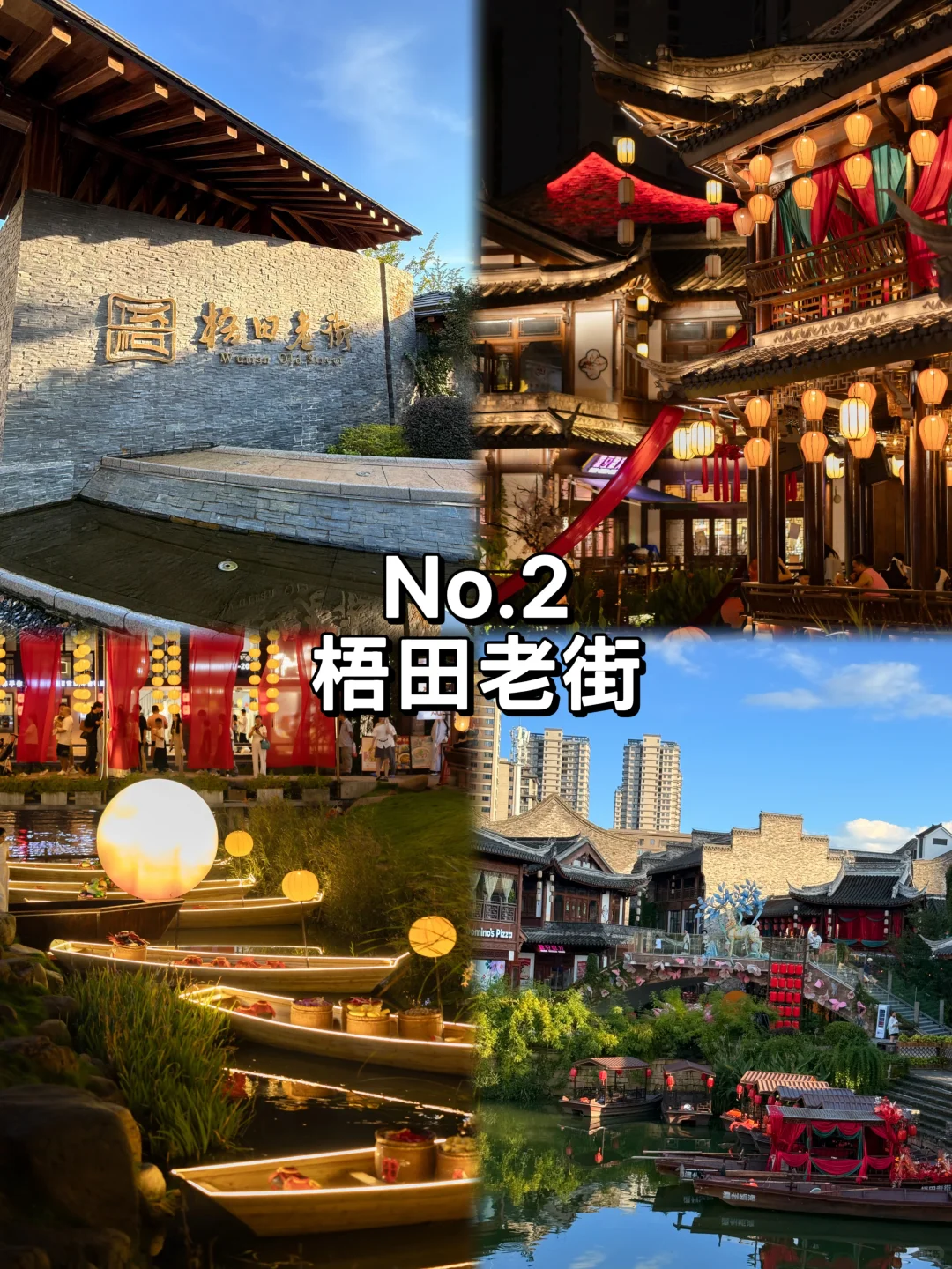 温州不能错过的九大景点