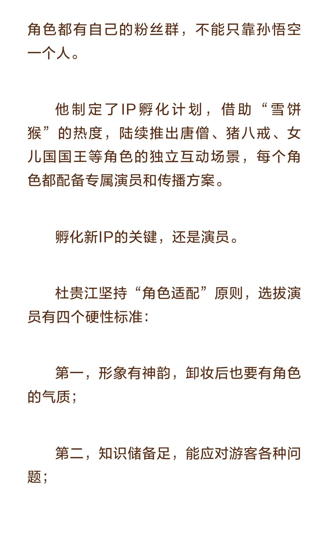老牌城市景区干夜游，年入园300万游客，操