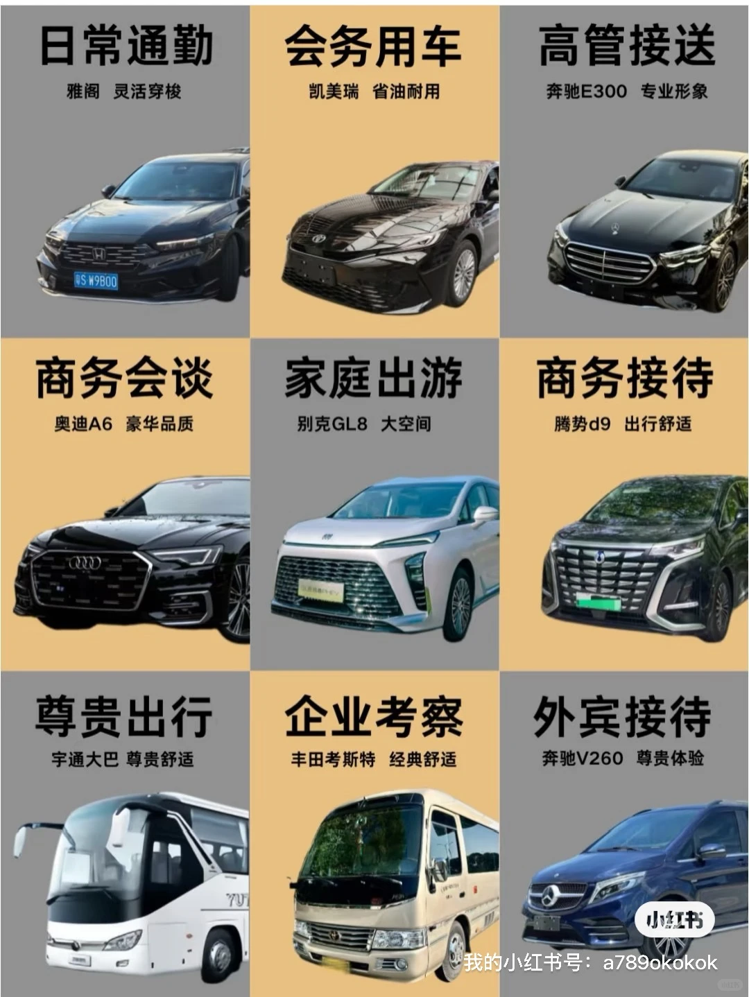 来海南旅游千万不要搞反了😁