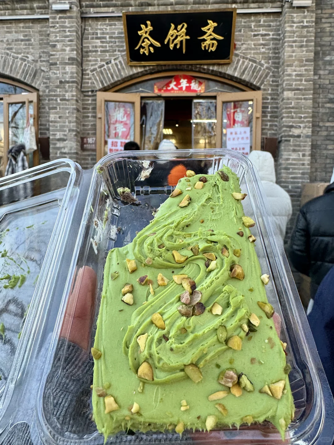 《北京七天六晚流水账》真的好好玩啊😭😭。。。