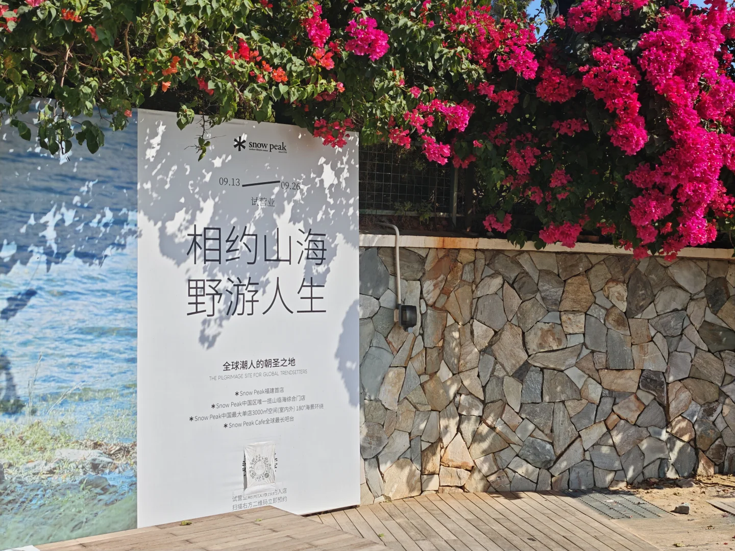 请大数据推给12月要来厦门的朋友