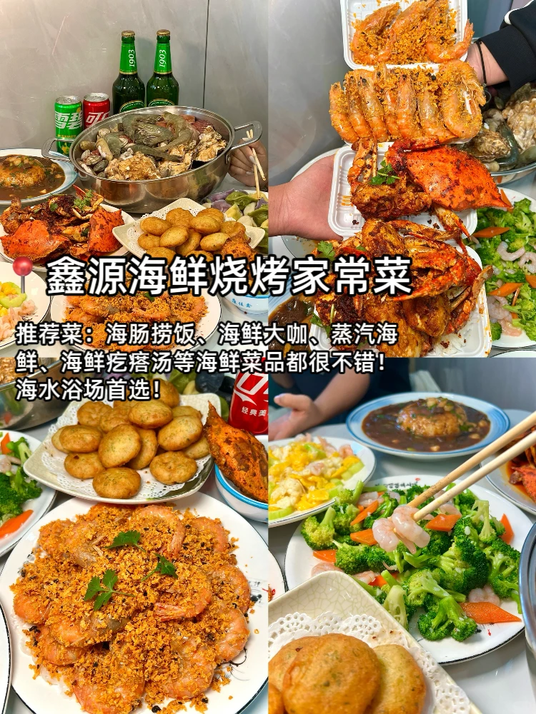 为什么我去威海旅游之前没有刷到这篇😣