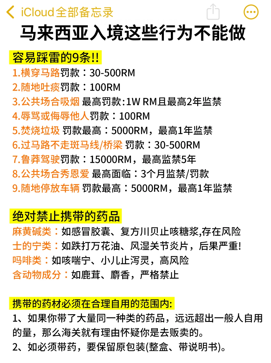 12.1刚从马来西亚回来，能救一个是一个...