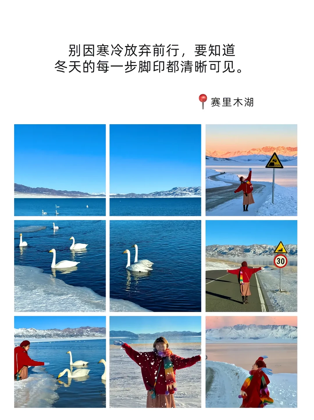 ❄️推开冬天的门，闯入北疆白色梦境🏔️