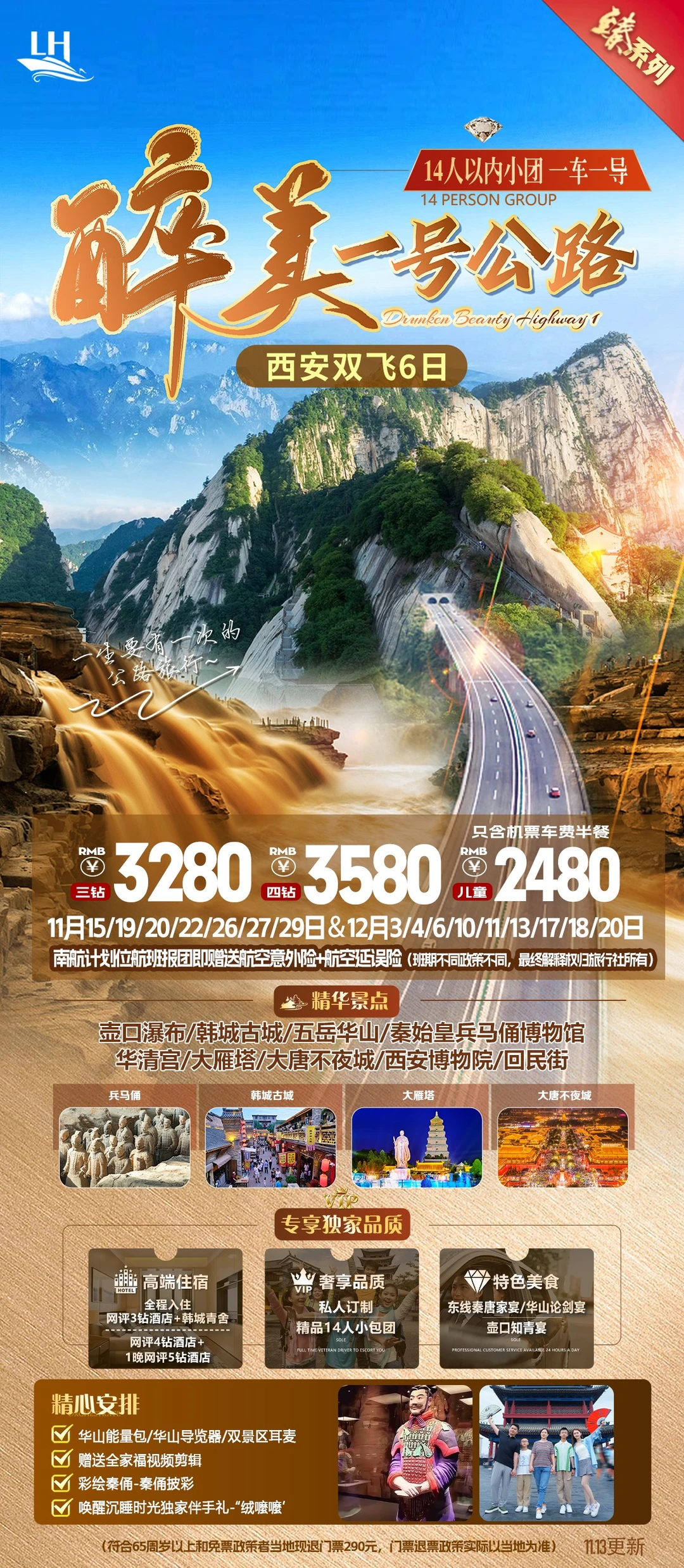 西安旅游攻略线路图兵马俑旅游不踩坑懒人版