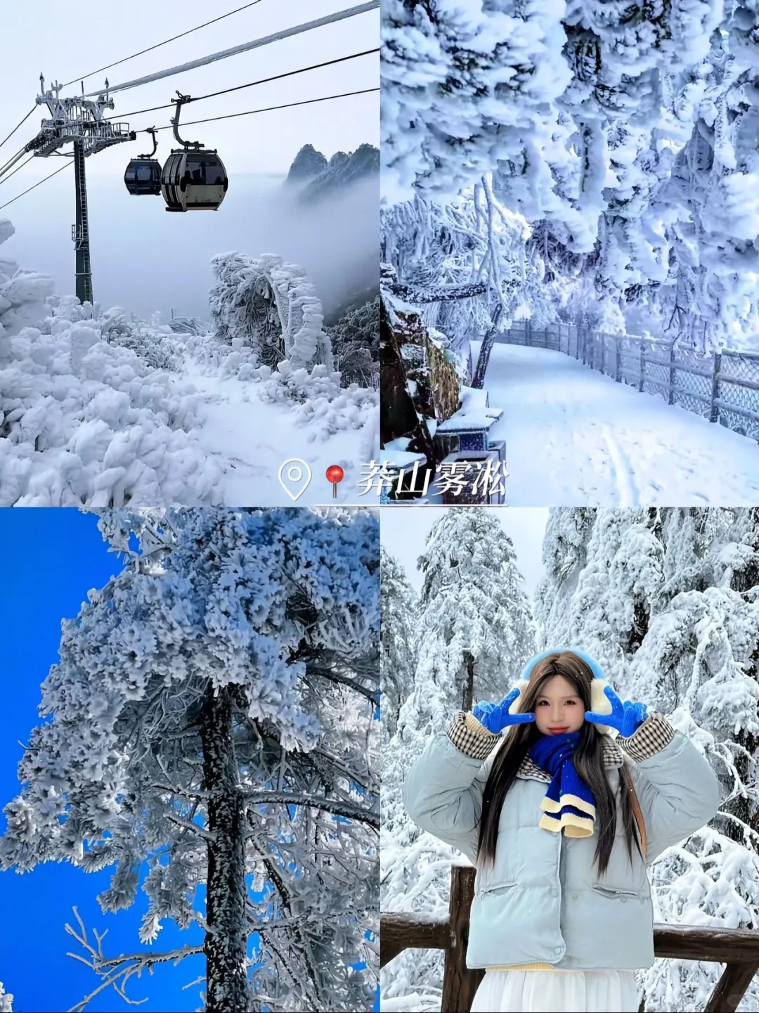 郴州春节游玩景点推荐🤚收藏攻略❗️