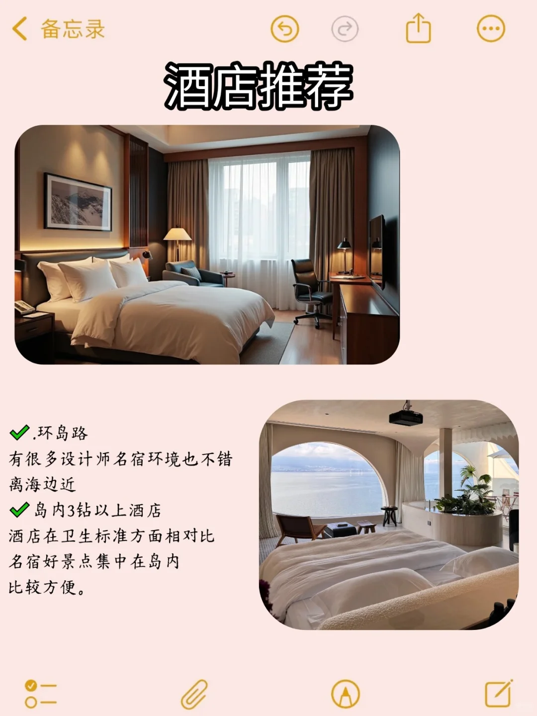 11-12月准备来厦门旅游的，千万注意了⚠️