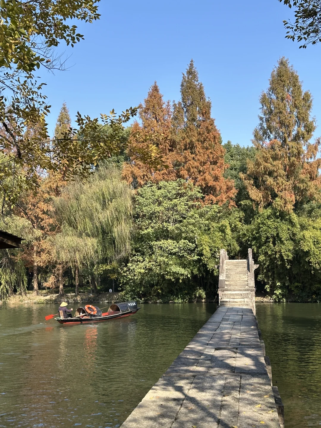 绍兴很美 下次见