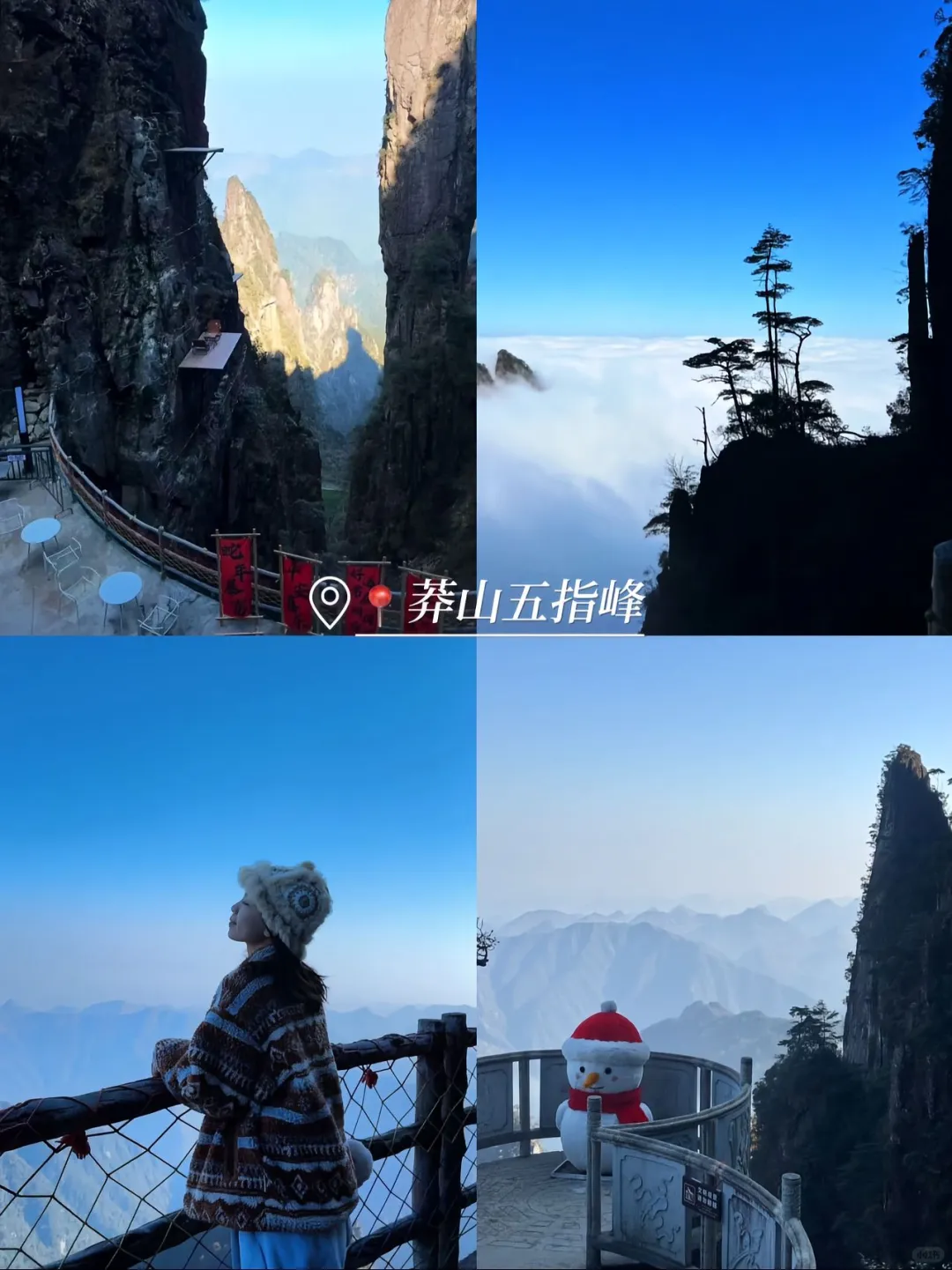 郴州春节游玩景点推荐🤚收藏攻略❗️