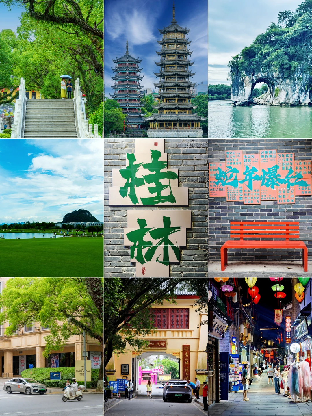 桂林市区特种兵1日游，跟着这篇笔记就对了