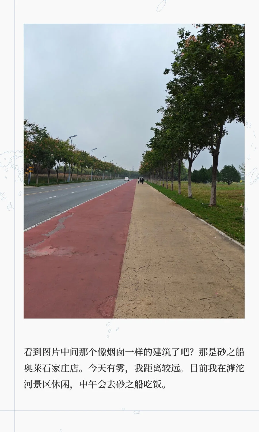 再谈北国奥莱鹿泉店选址和建筑之缺憾