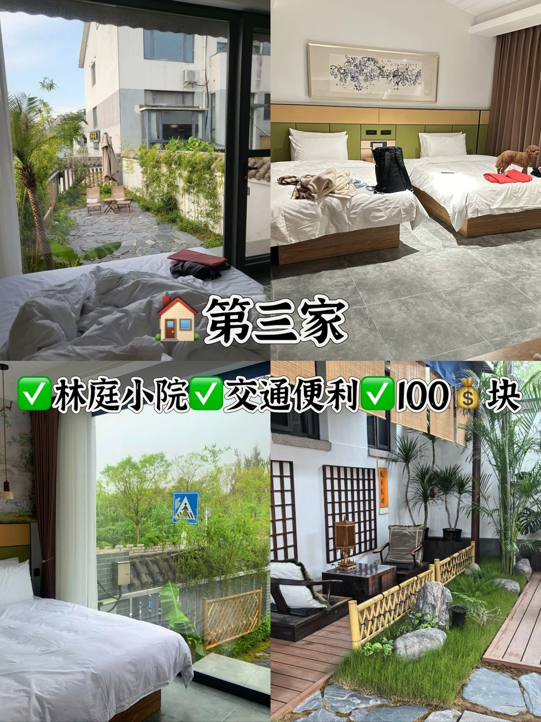 05女大📍开封已回…平价酒店wo推荐这3家