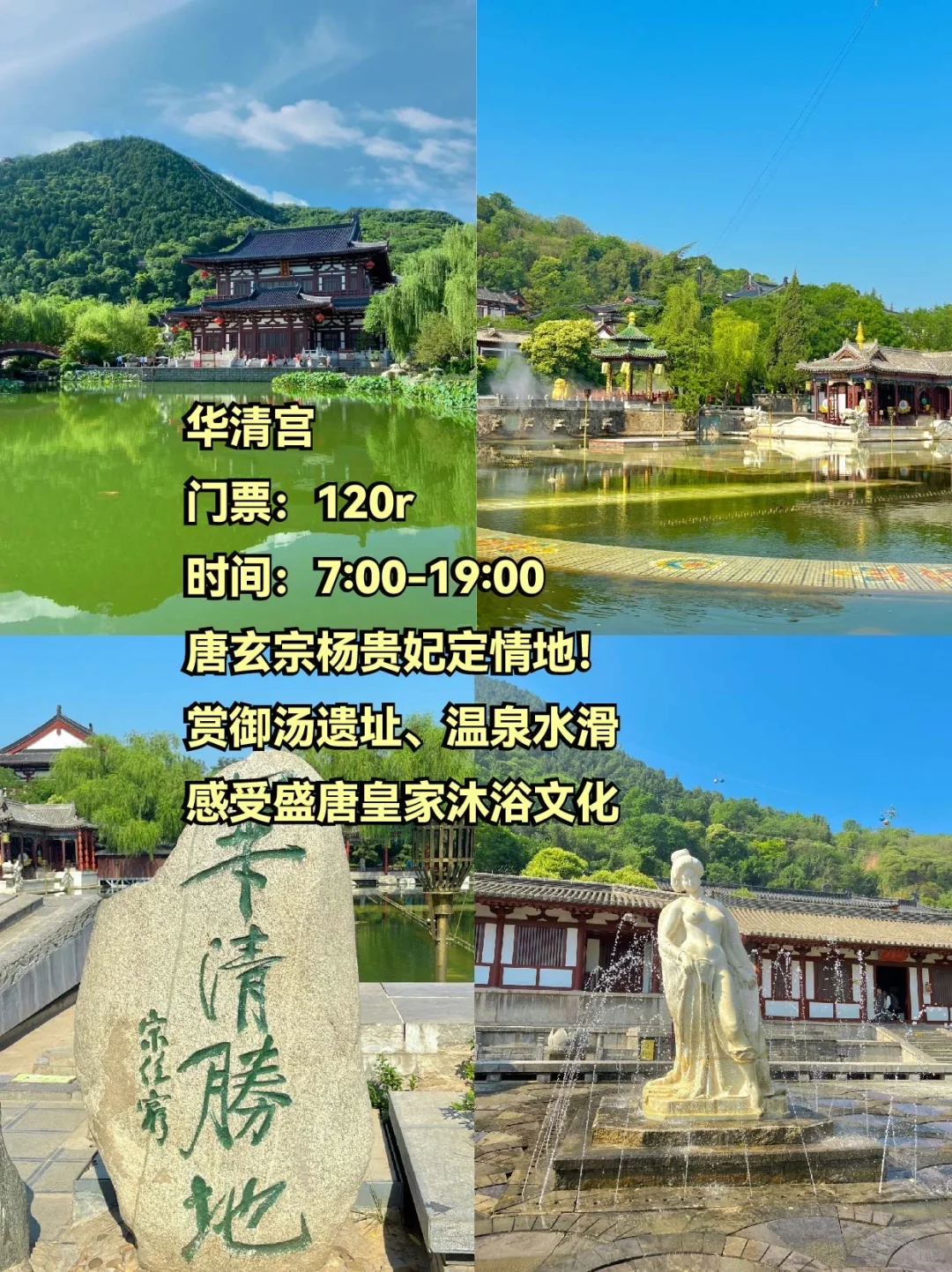 西安完整旅行攻略来啦✅3天打卡8个精华景点