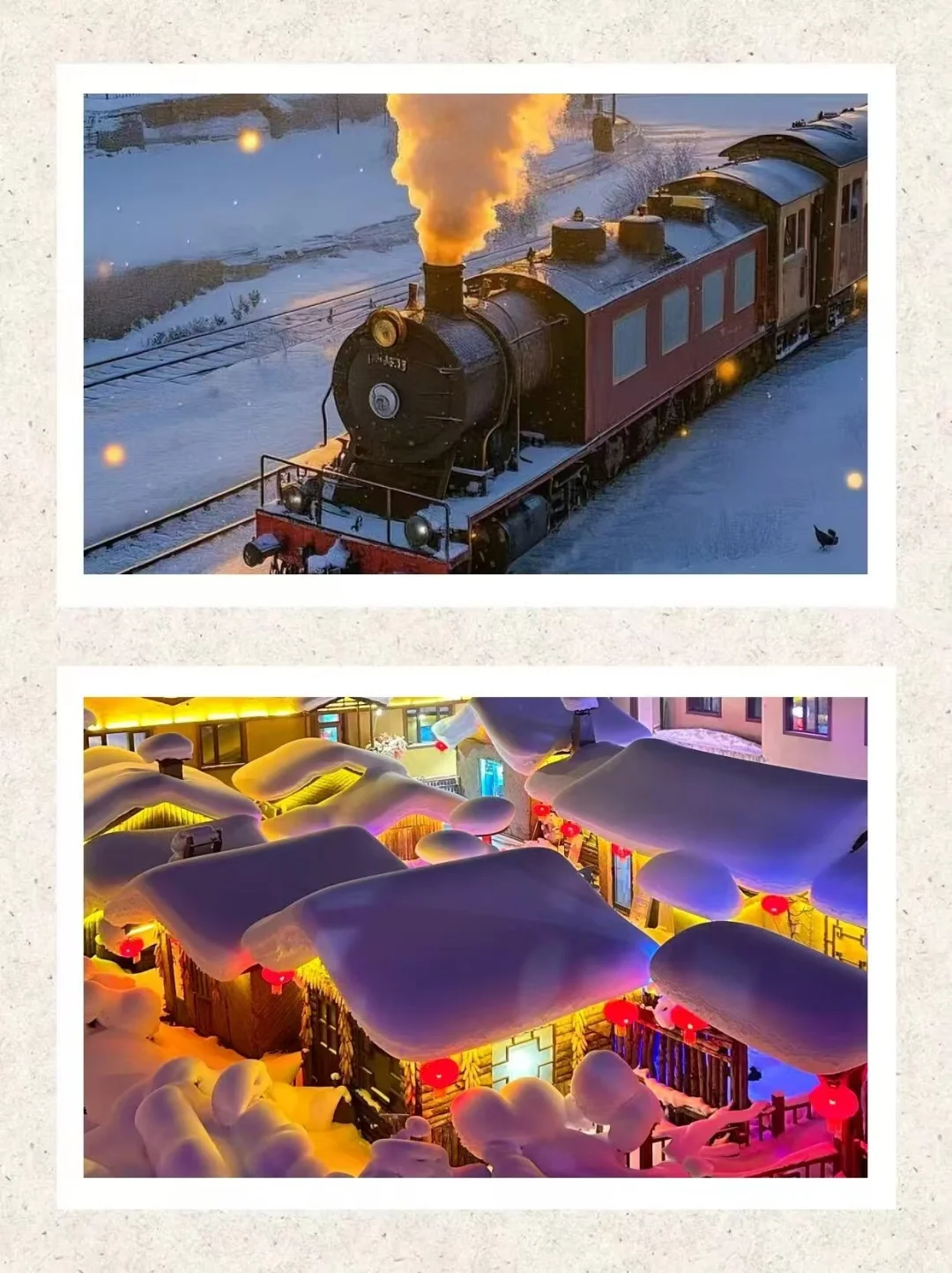 哈尔滨雪乡5天4晚精简路线+玩透冰雪童话