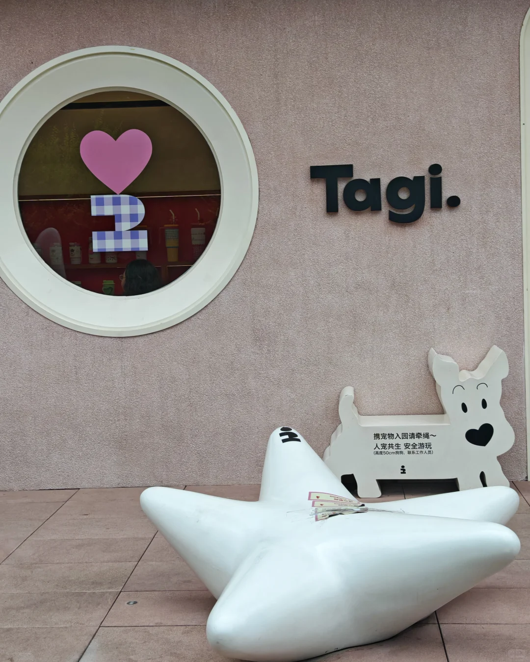 答应我，拍完这17张照片，再离开秦皇岛！