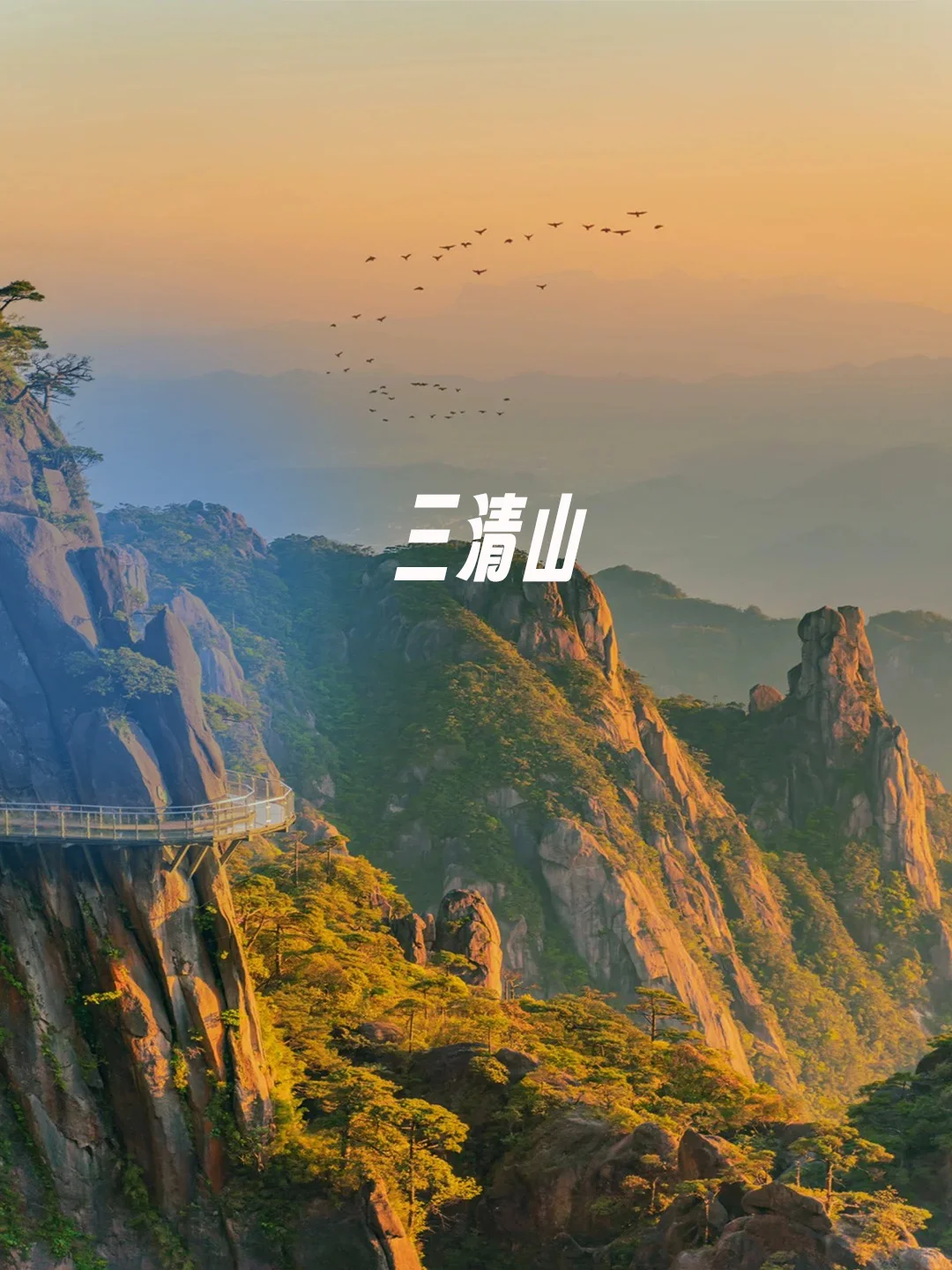 三天玩透婺源，超详细攻略速来🤩