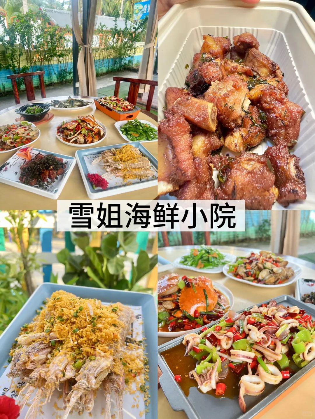 带爸妈游陵水｜2天1夜省心攻略