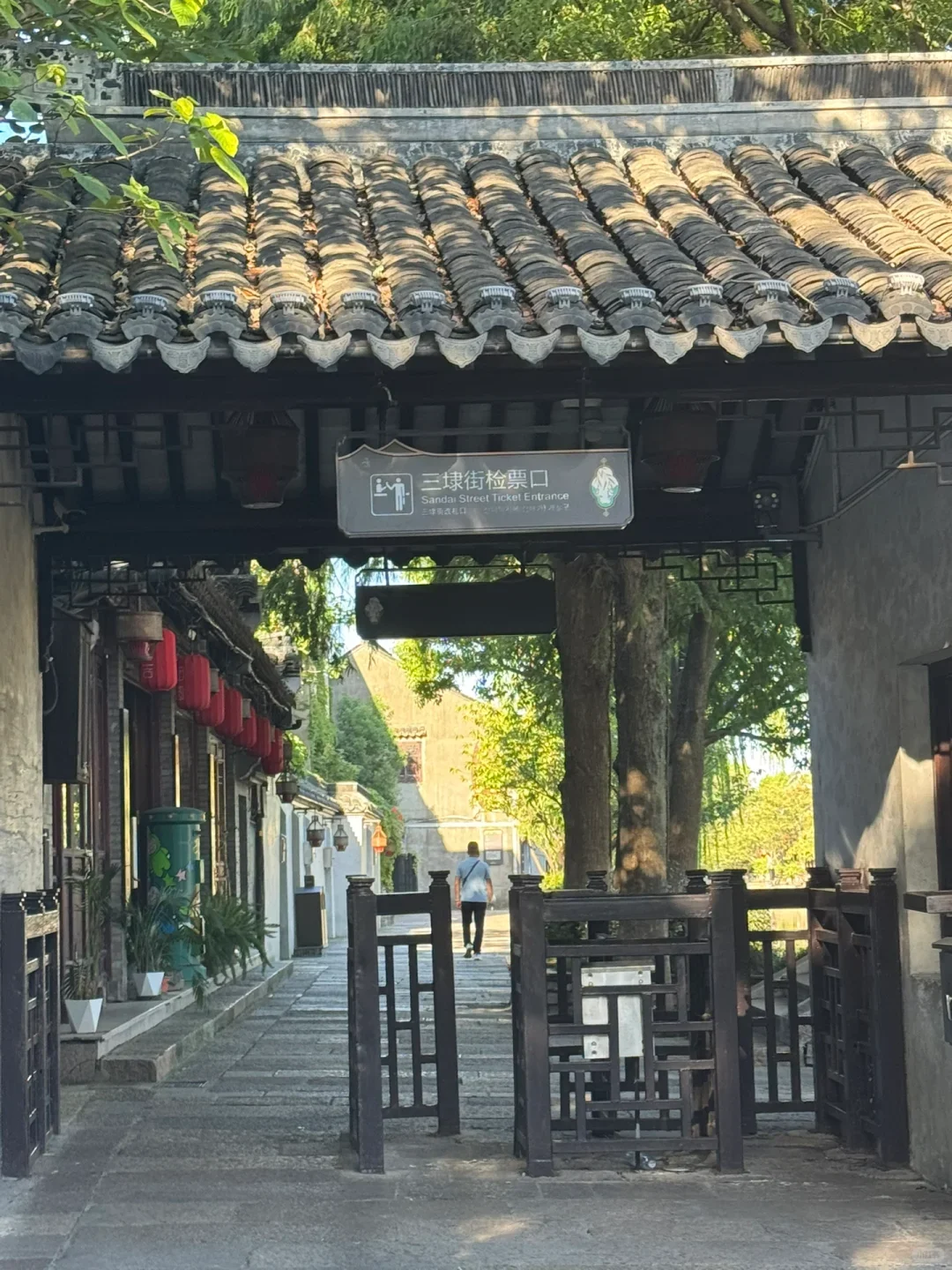 必打卡！西塘一天一夜出行路线~