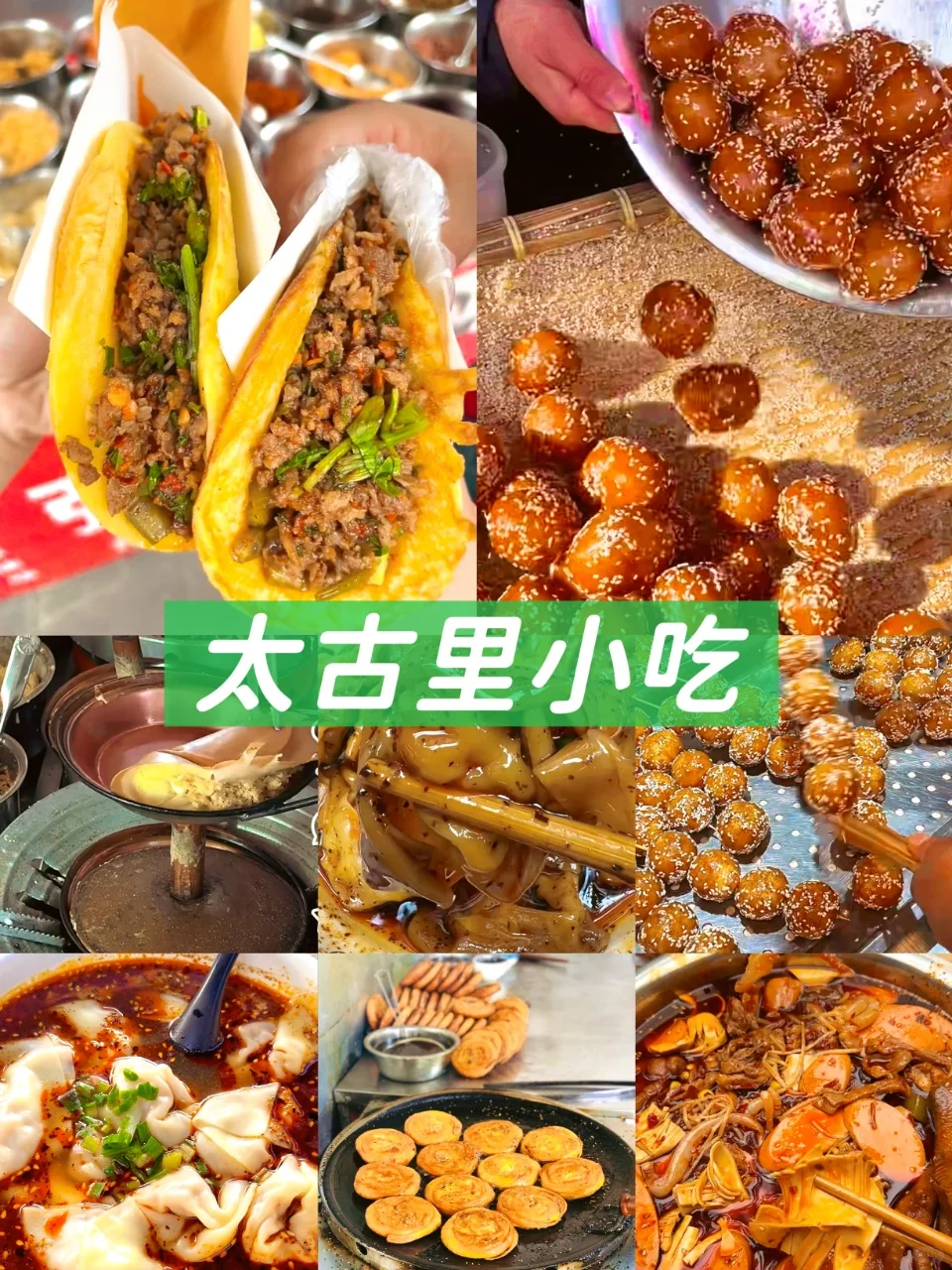 成都！熊猫➕火锅一日游全攻略