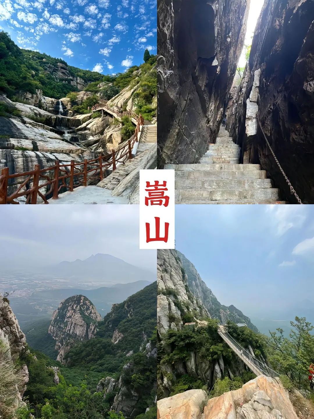 河南 9 座宝藏山峰每一座都美到犯规！