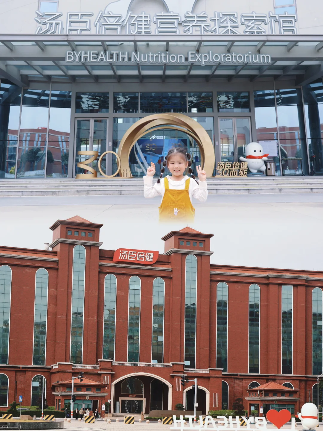 珠海遛娃宝藏地｜营养探索超快乐