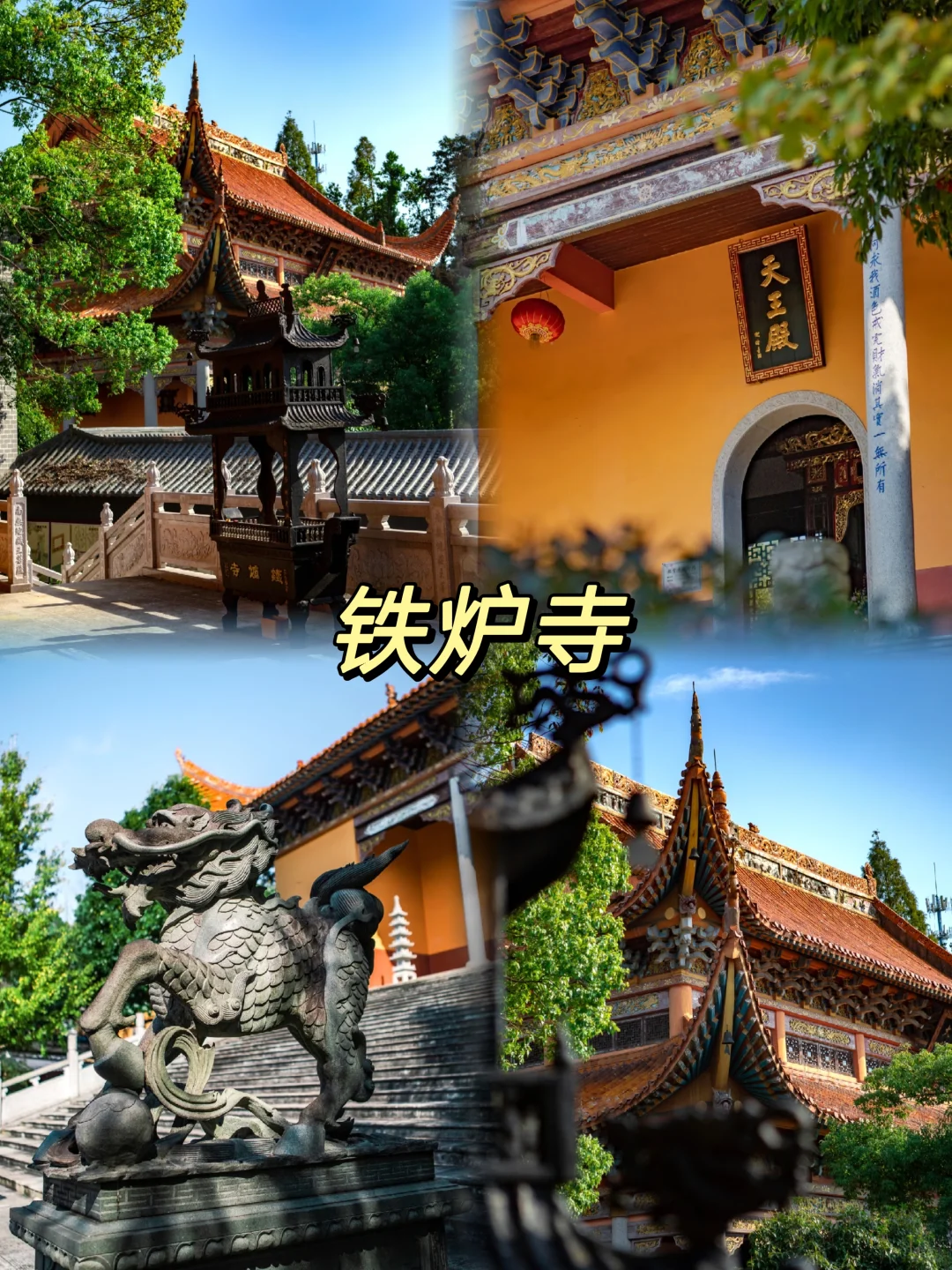 长沙9大宝藏地，会反复溜娃的9个地方✨