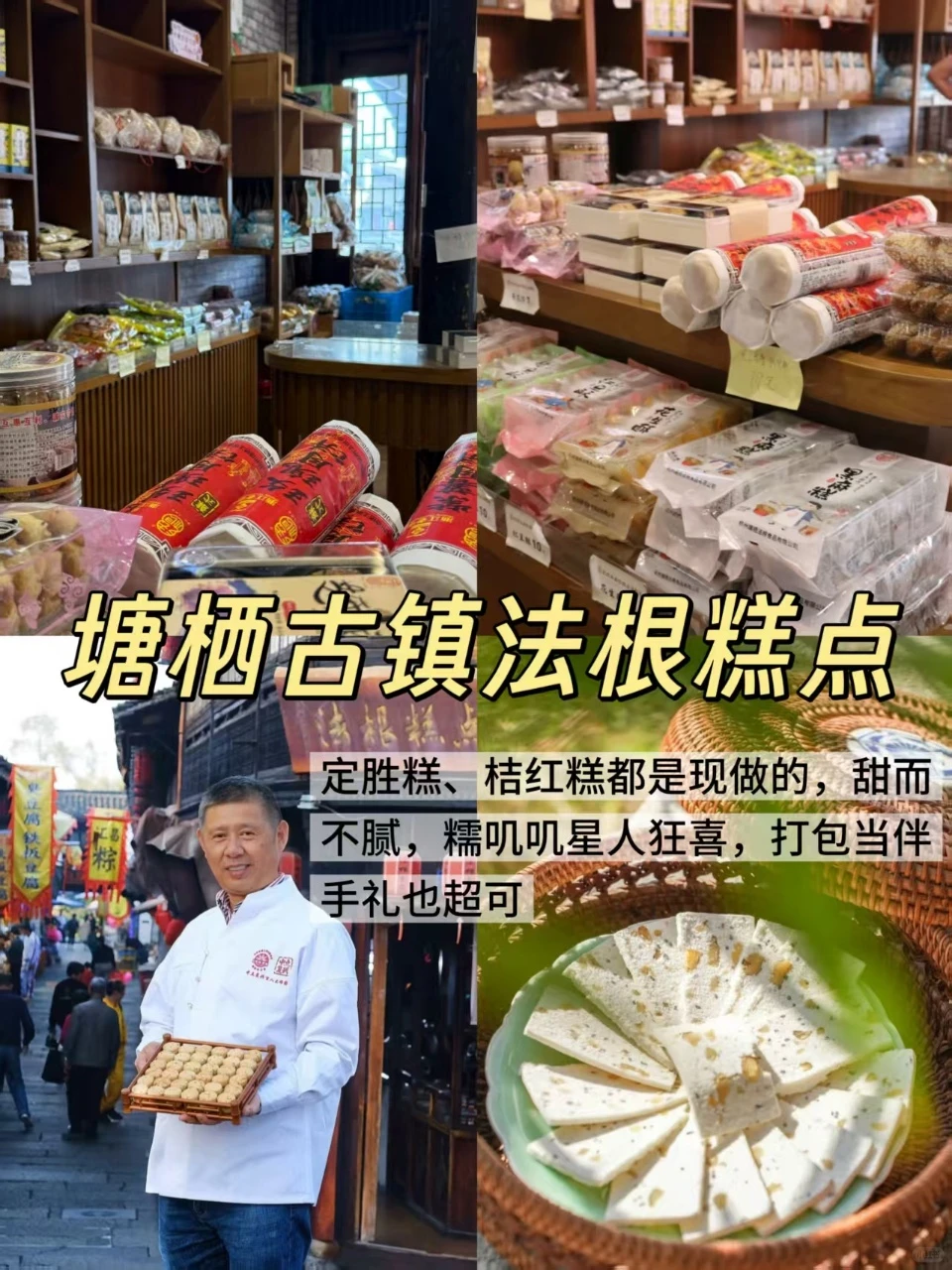 12-1月冲杭州余杭！真实私藏攻略不踩雷✨