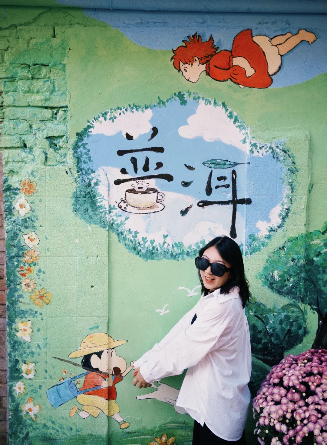 普洱| 咖啡庄园体验和看小熊猫的一天