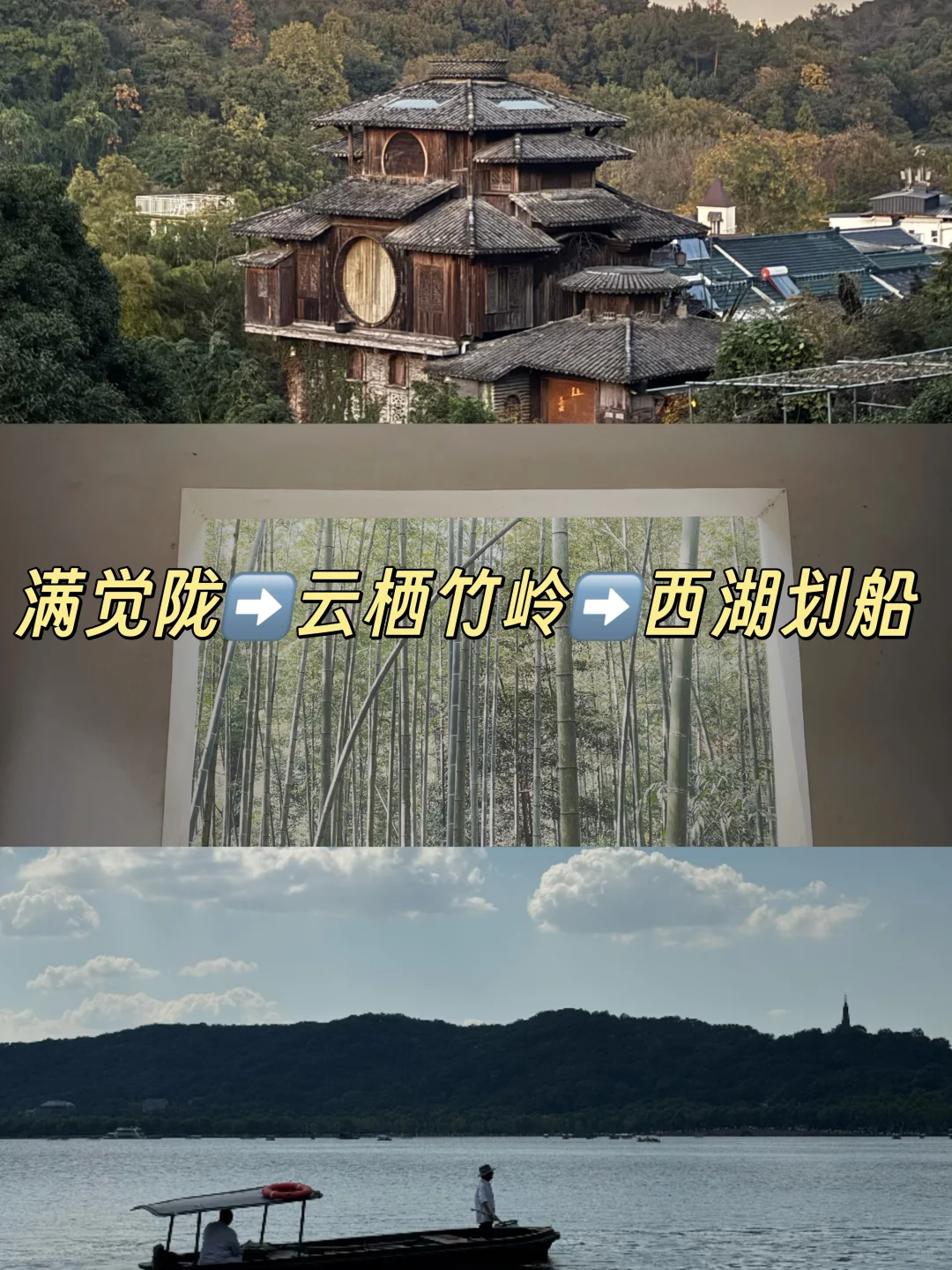 杭州旅游后劲太大！景区酒店人均两位数😅