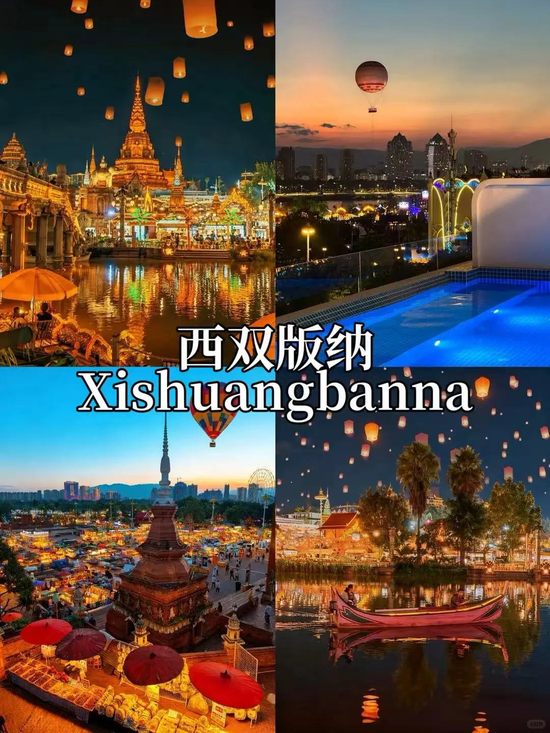 🇨🇳中国冬季避寒胜地｜Warm Winter Escapes