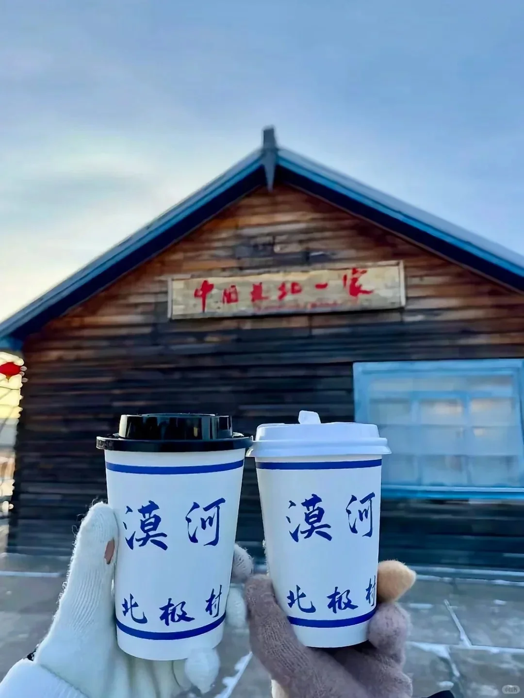 漠河📍比俄罗斯便宜3倍，被严重低估的极光地