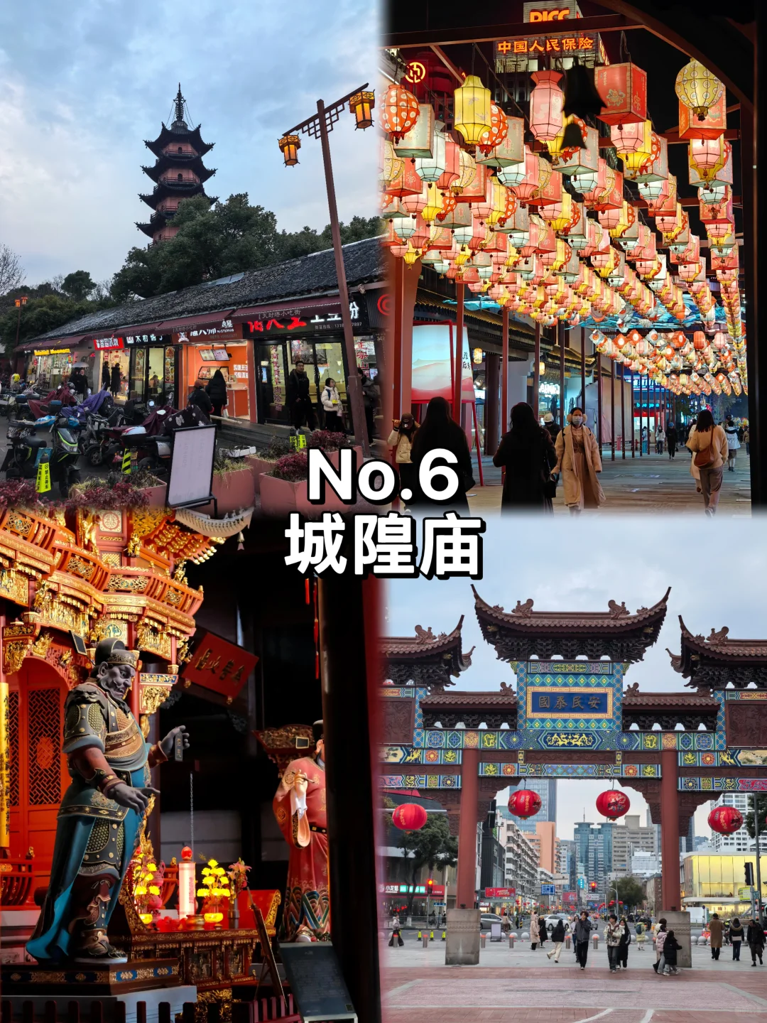 宁波必打卡九大景点推荐✅