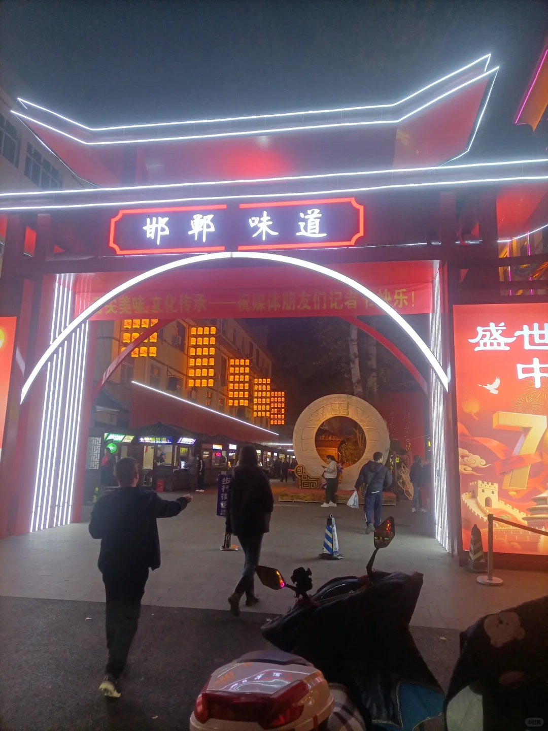 来邯郸必玩景点