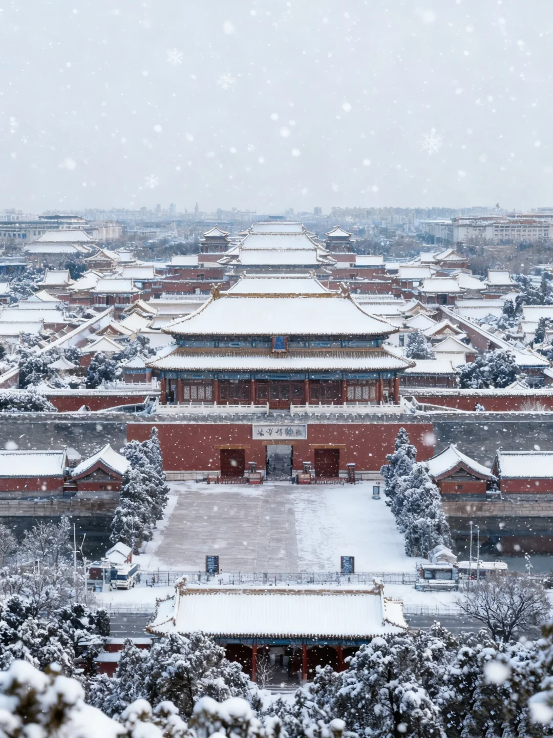 北京旅行景点高效规划→附超划算酒店攻略