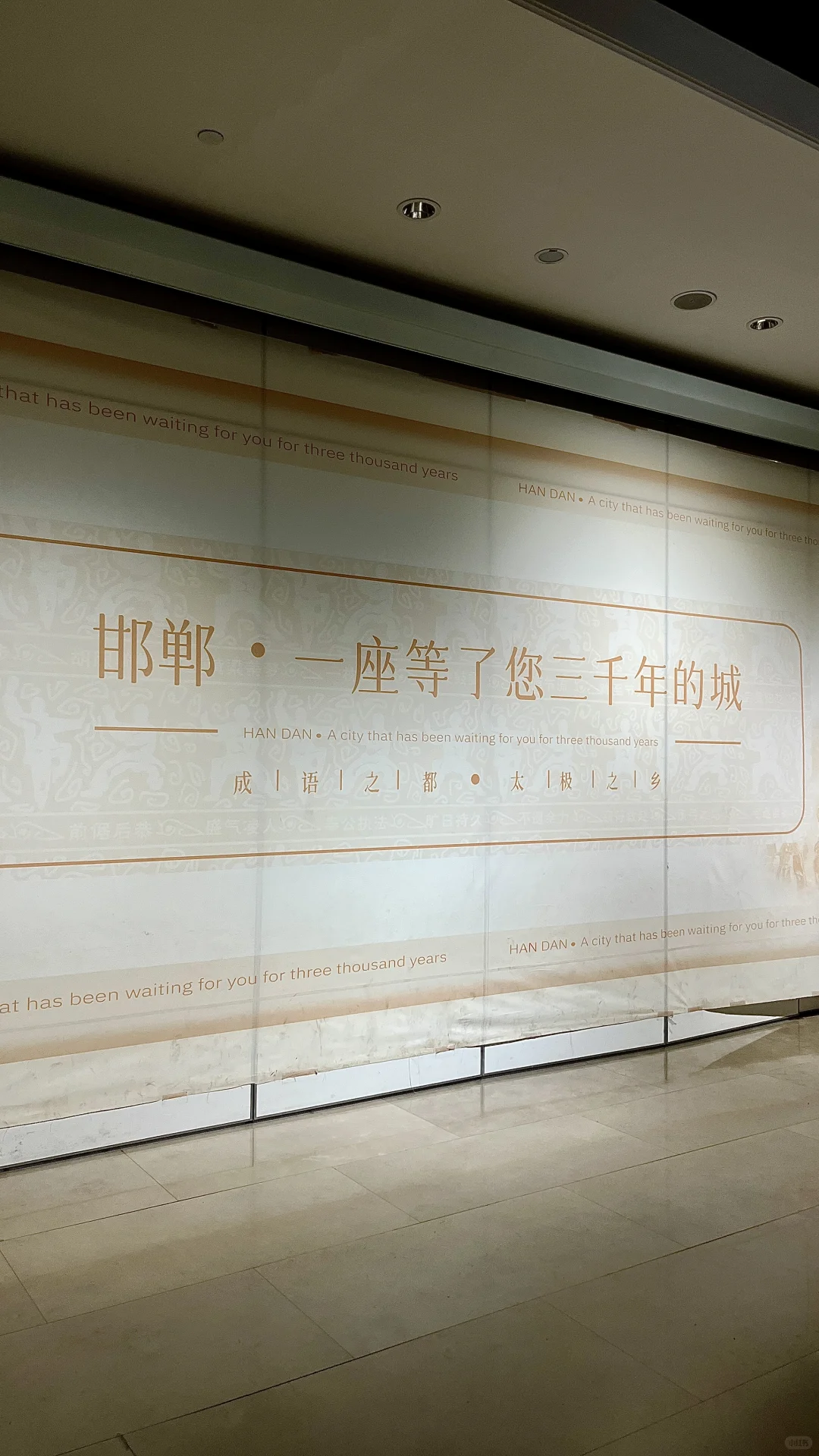 女大学生周末邯郸一日游🎒|✅攻略分享~