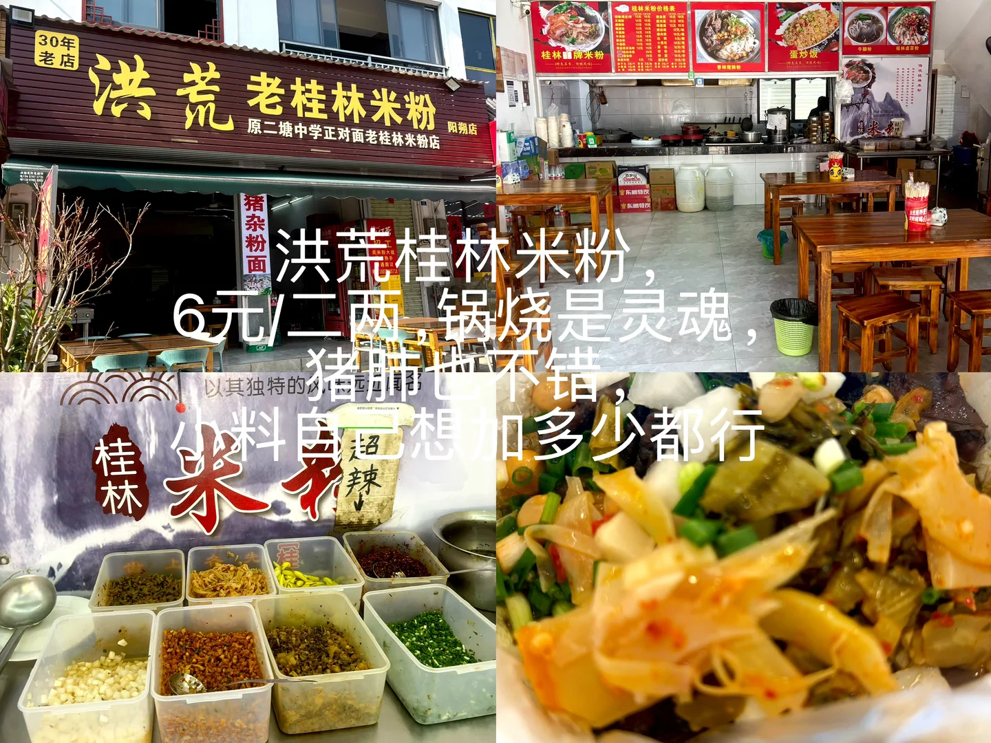 阳朔三日游攻略！纯玩➕干饭版(附住宿避坑)