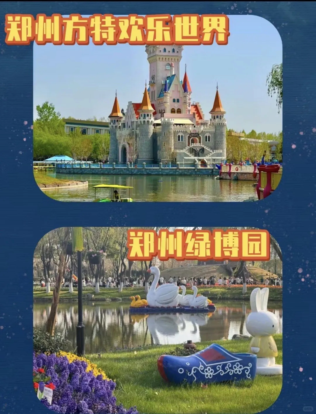 郑州旅游｜一站式打卡千年古都的文化与烟火