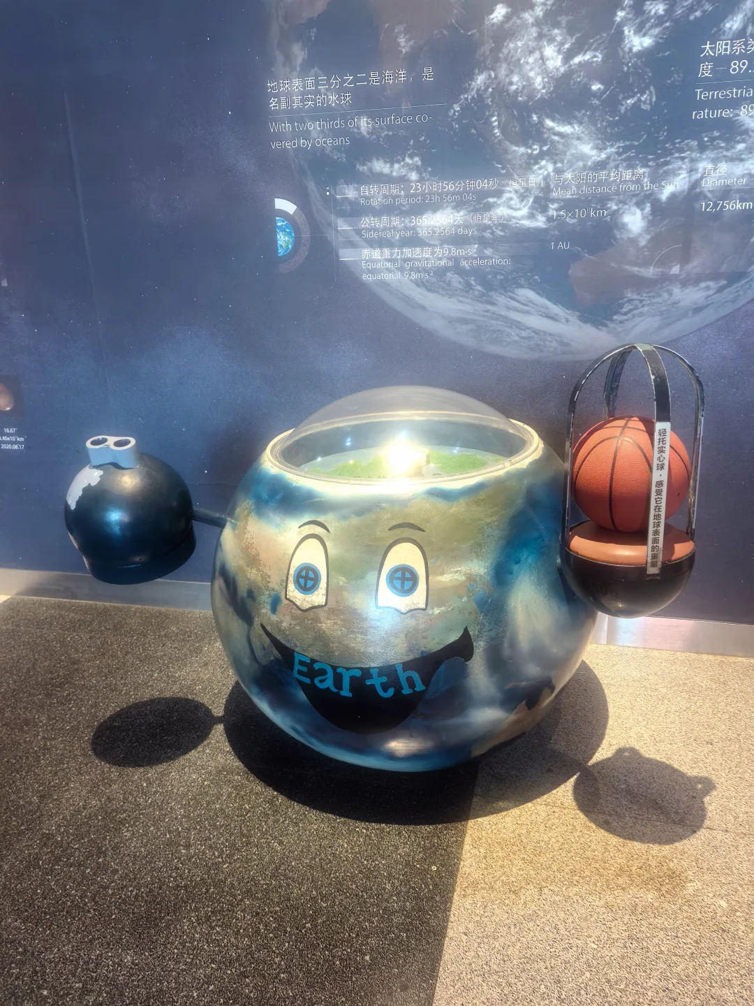✨北京天文馆｜带娃必来的星空宇宙乐园